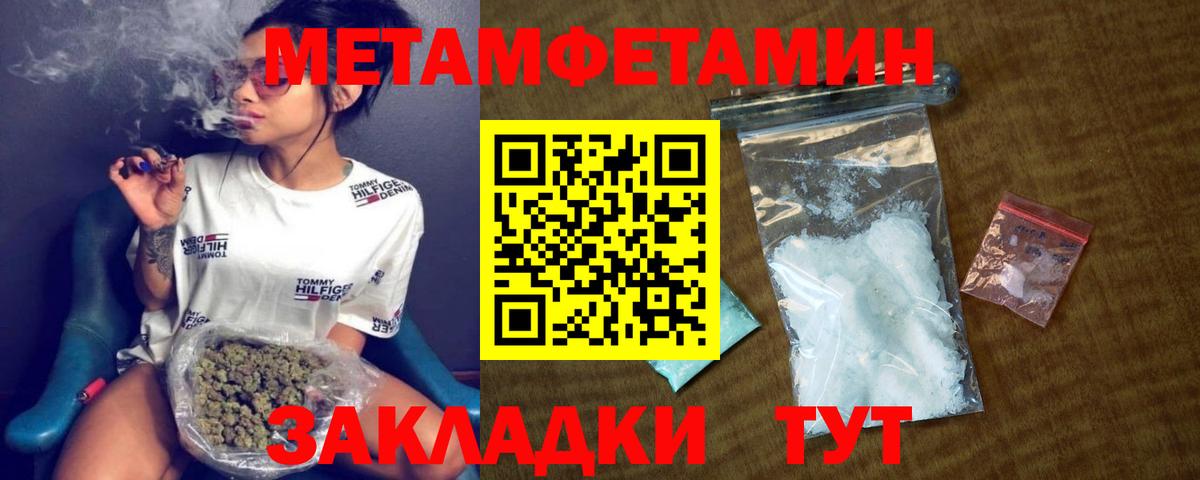 АМФЕТАМИН  АМФ 98%  Вход с VPN  Орск 