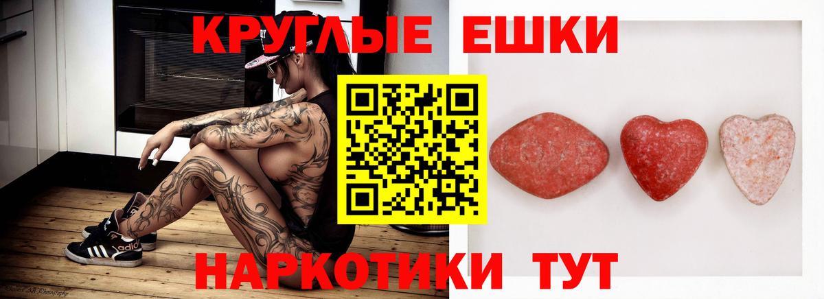 Экстази Дубай Орск