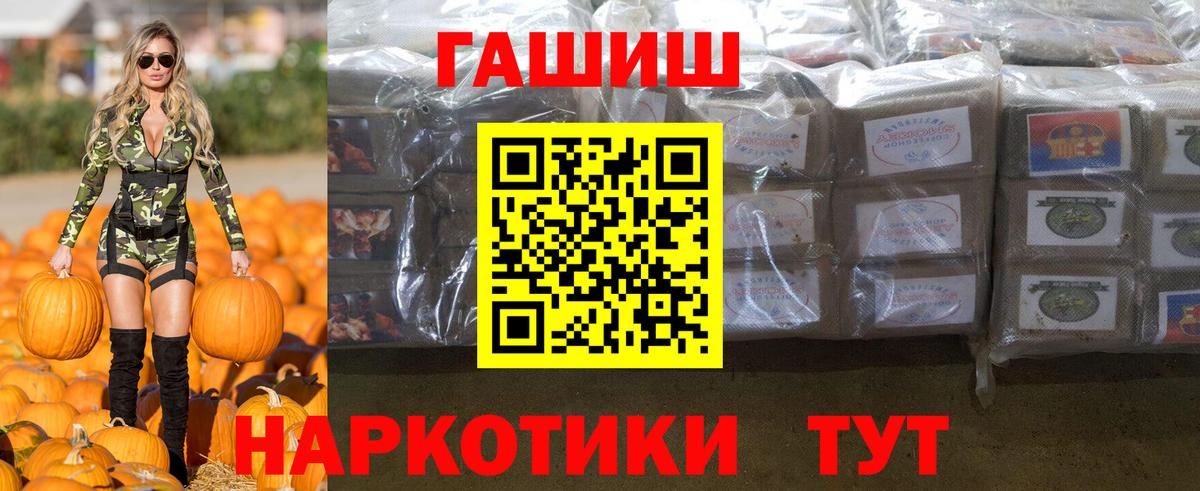 ГАШ  Конопля  Кокаин  Купить наркоту  LSD-25  Вход с VPN  ГАШ  Орск  Меф МЯУ МЯУ кристаллы 