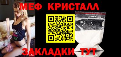 шишки Северобайкальск