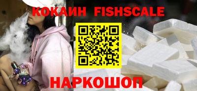 шишки Северобайкальск