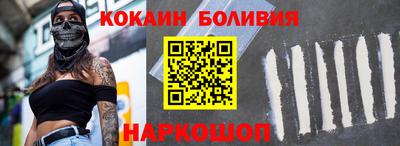 шишки Северобайкальск
