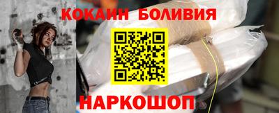 кокаин колумбия Севастополь