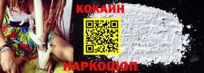 кокаин колумбия Севастополь