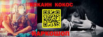 кокаин колумбия Севастополь