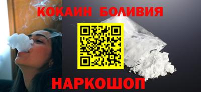 кокаин колумбия Севастополь