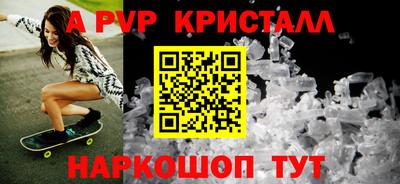 шишки Северобайкальск