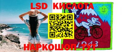 шишки Северобайкальск