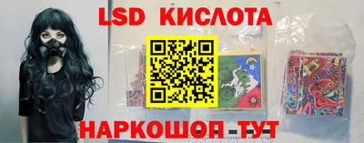 кокаин колумбия Севастополь