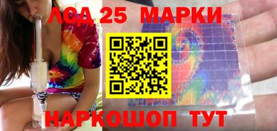шишки Северобайкальск