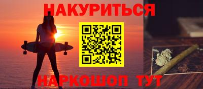 шишки Северобайкальск