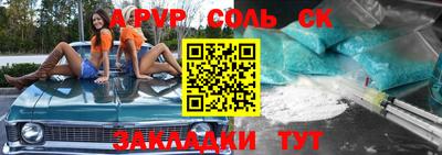 кокаин колумбия Севастополь
