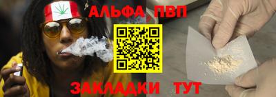 кокаин колумбия Севастополь