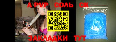 кокаин колумбия Севастополь