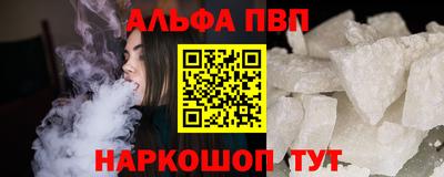 шишки Северобайкальск