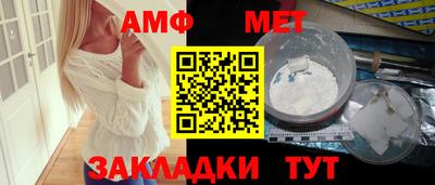 шишки Северобайкальск