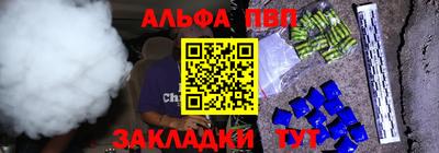 шишки Северобайкальск