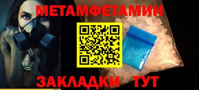 шишки Северобайкальск
