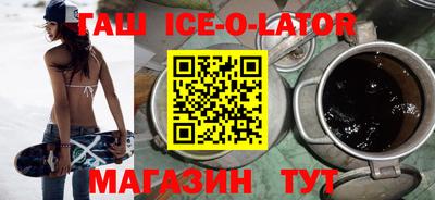 шишки Северобайкальск