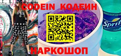 шишки Северобайкальск