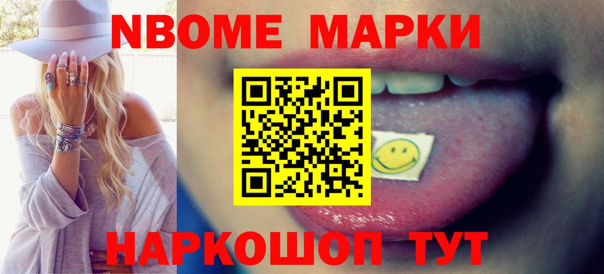 Орск  Лсд 25 экстази кислота  Лсд 25 экстази кислота  Вход с VPN 