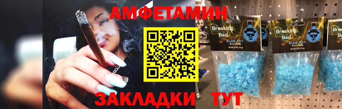 Первитин кристалл Орск
