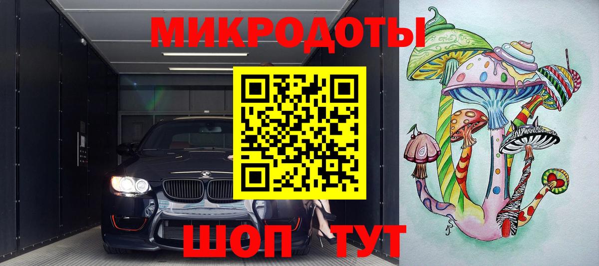 Галлюциногенные грибы Psilocybine cubensis  Псилоцибиновые грибы прущие грибы  Орск  Вход с VPN 